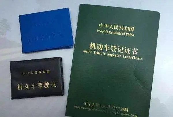 重庆典当行，汽车抵押