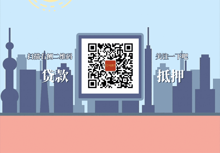 重庆汽车典当，汽车抵押贷款