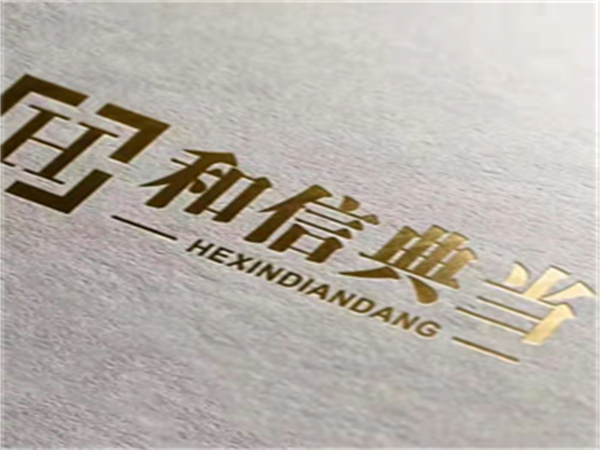 重庆当铺，重庆典当行
