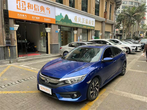 汽车典当，重庆典当行，重庆车辆典当行