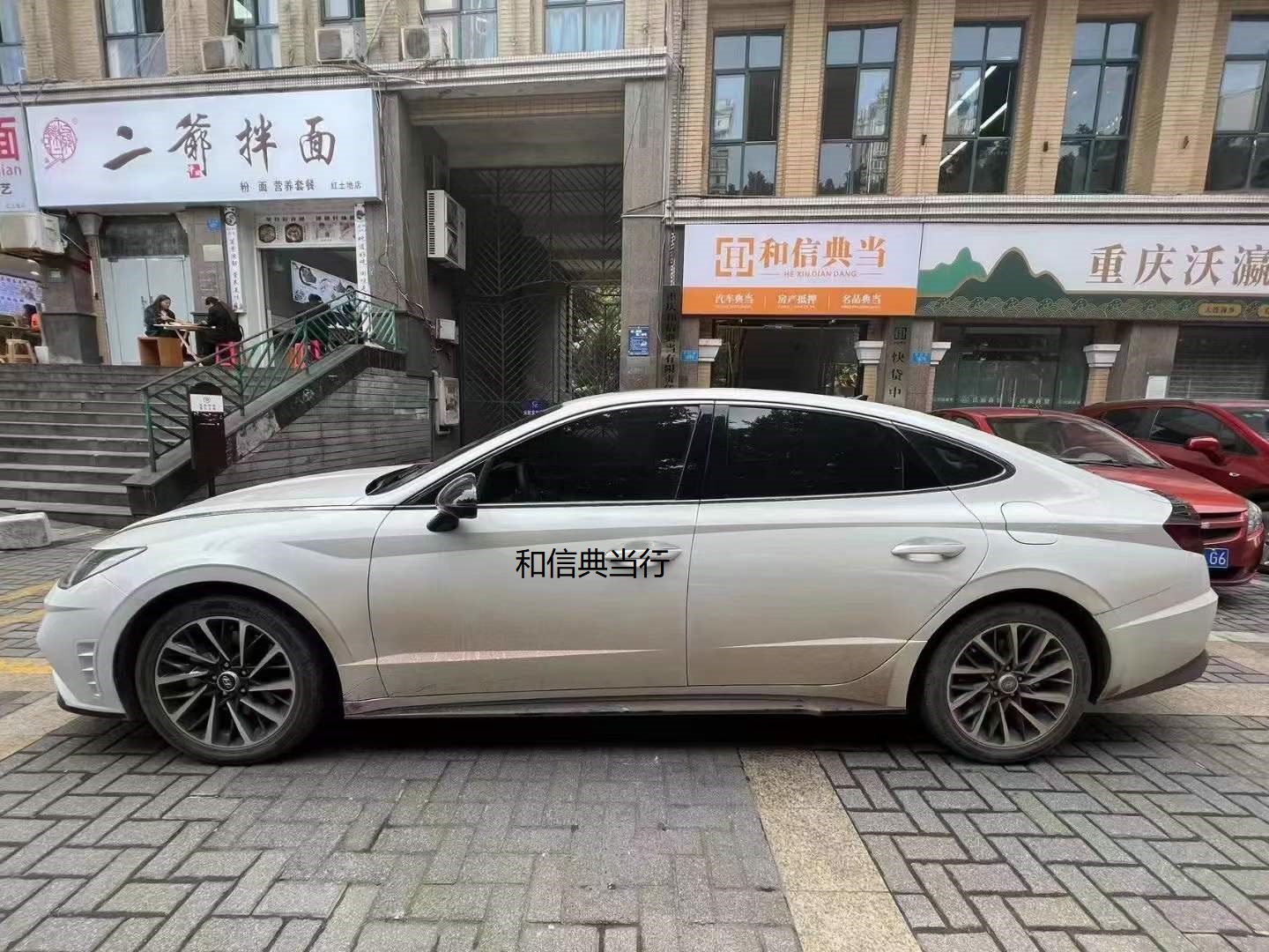 重庆典当行