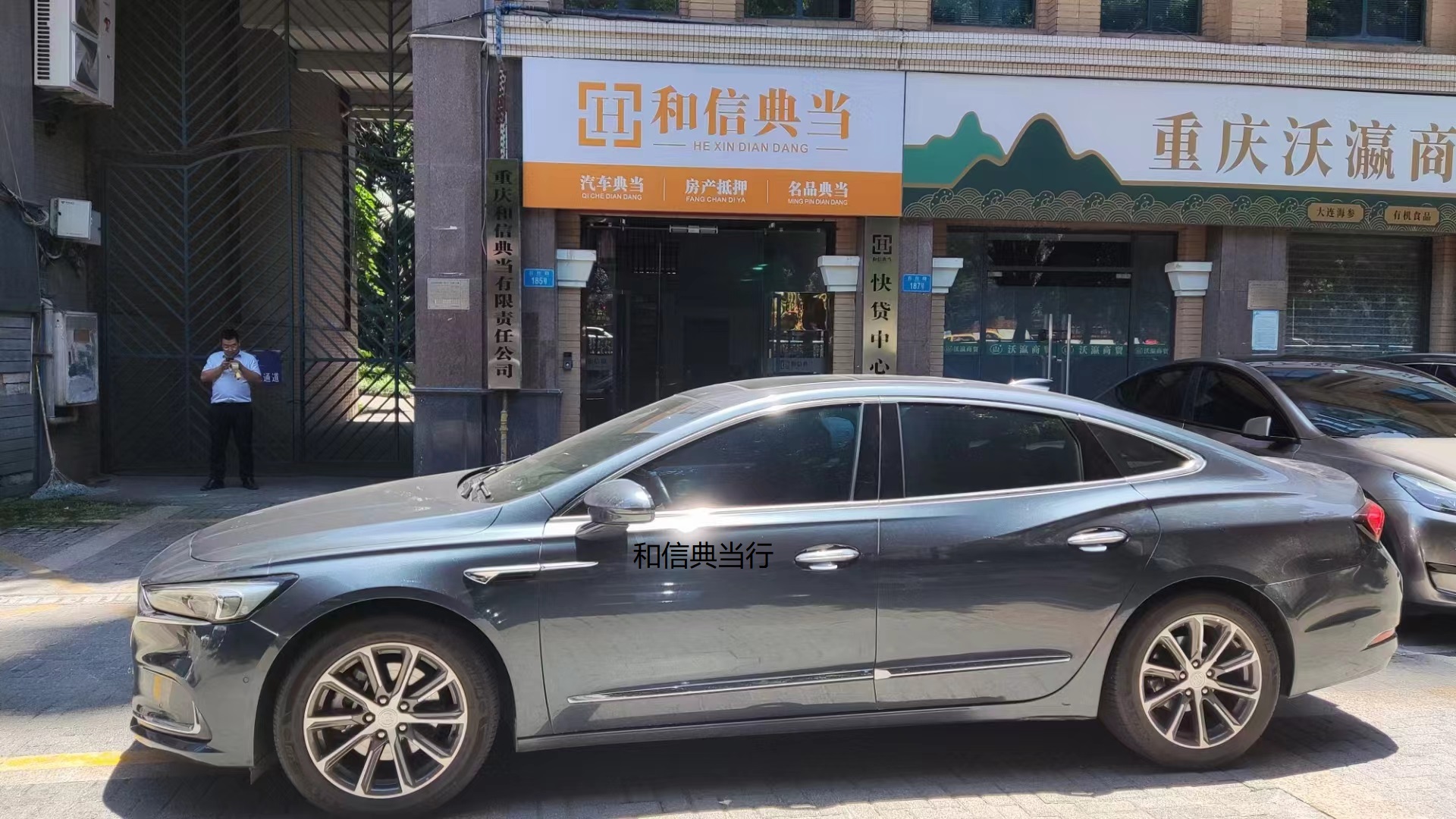重庆汽车抵押