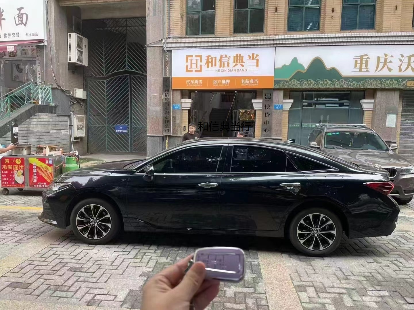 重庆汽车抵押