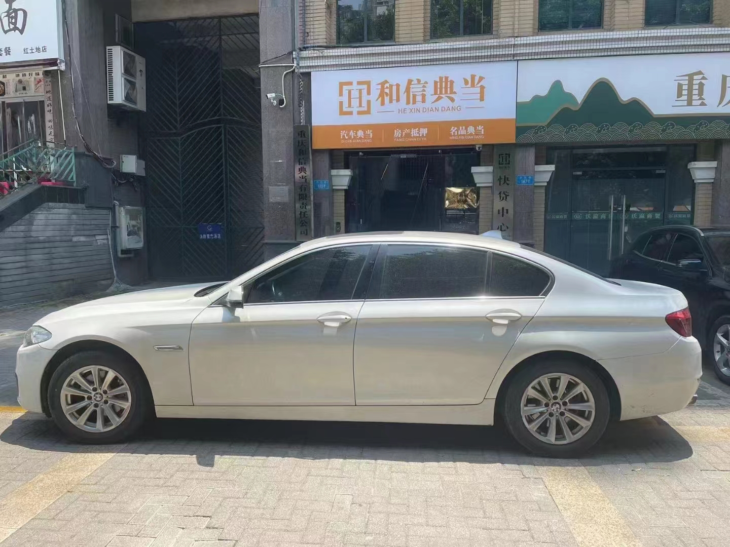 重庆汽车抵押借款