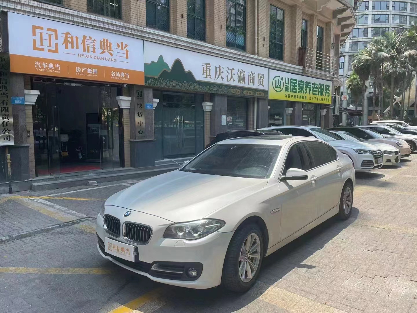 重庆汽车抵押借款