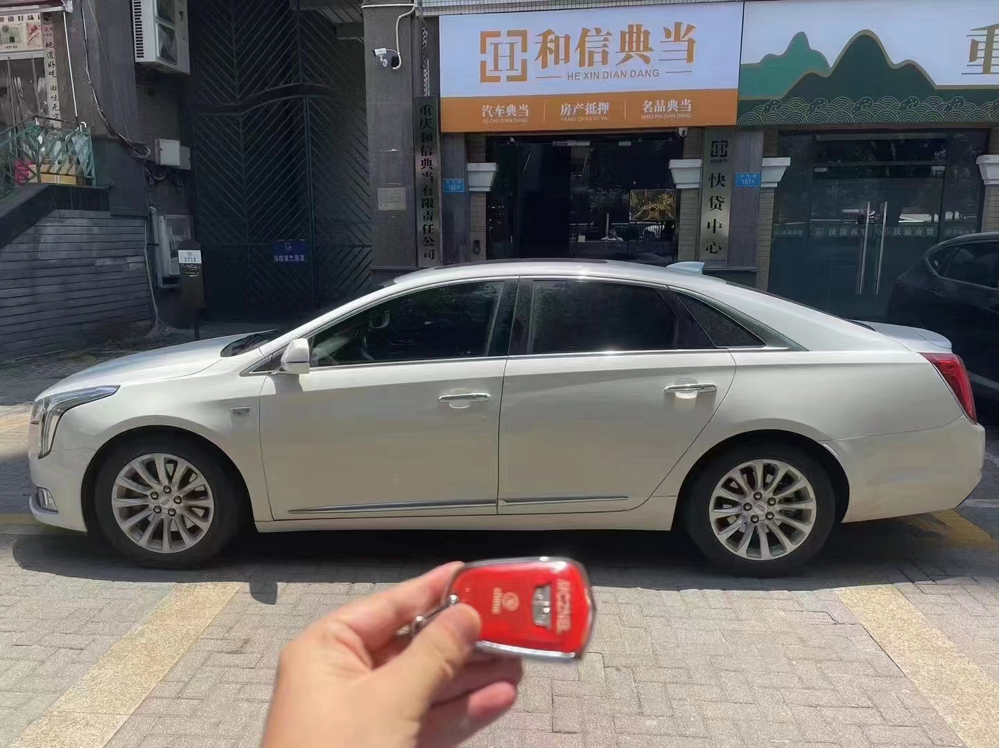 重庆汽车典当抵押