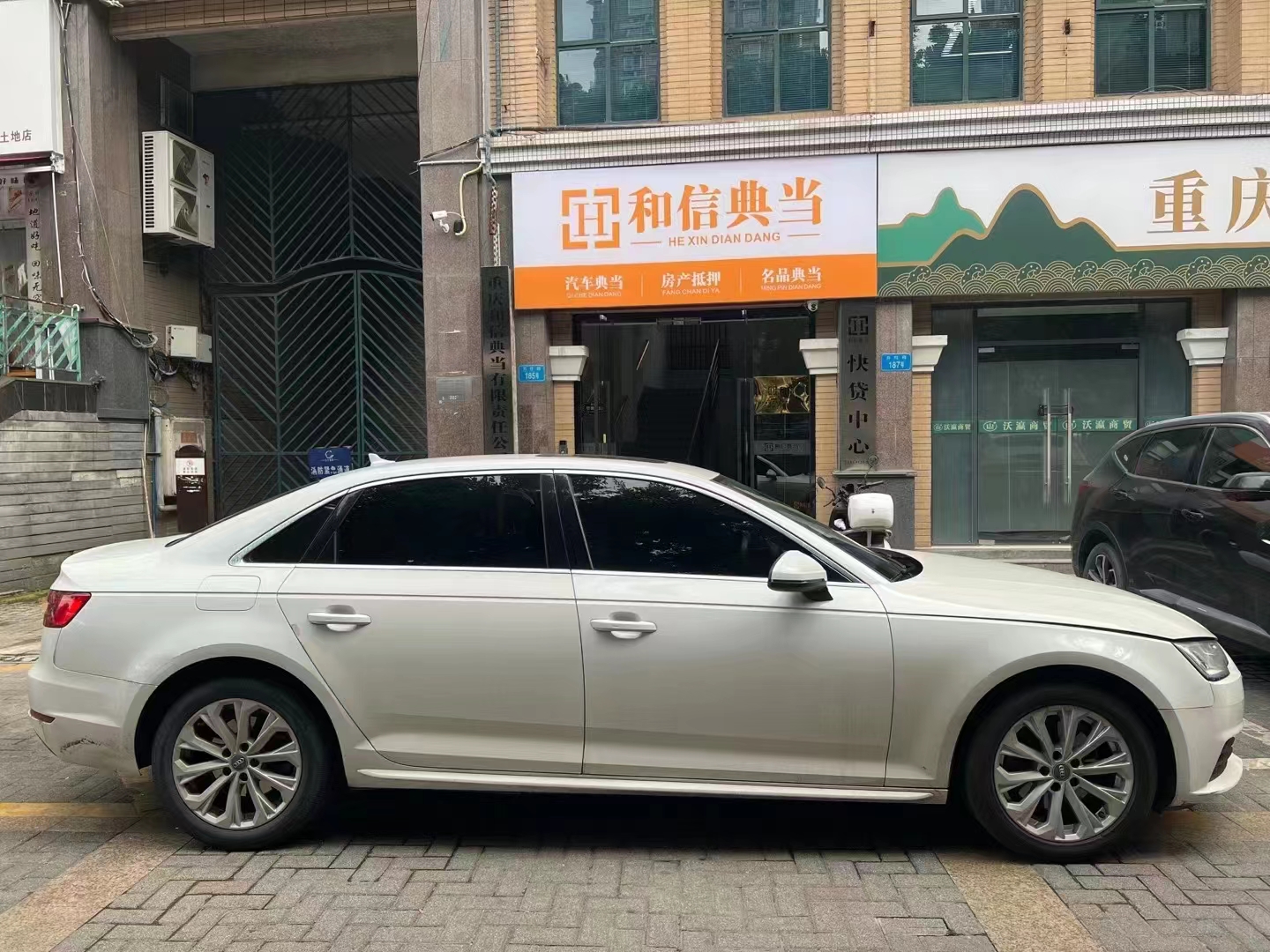重庆典当行
