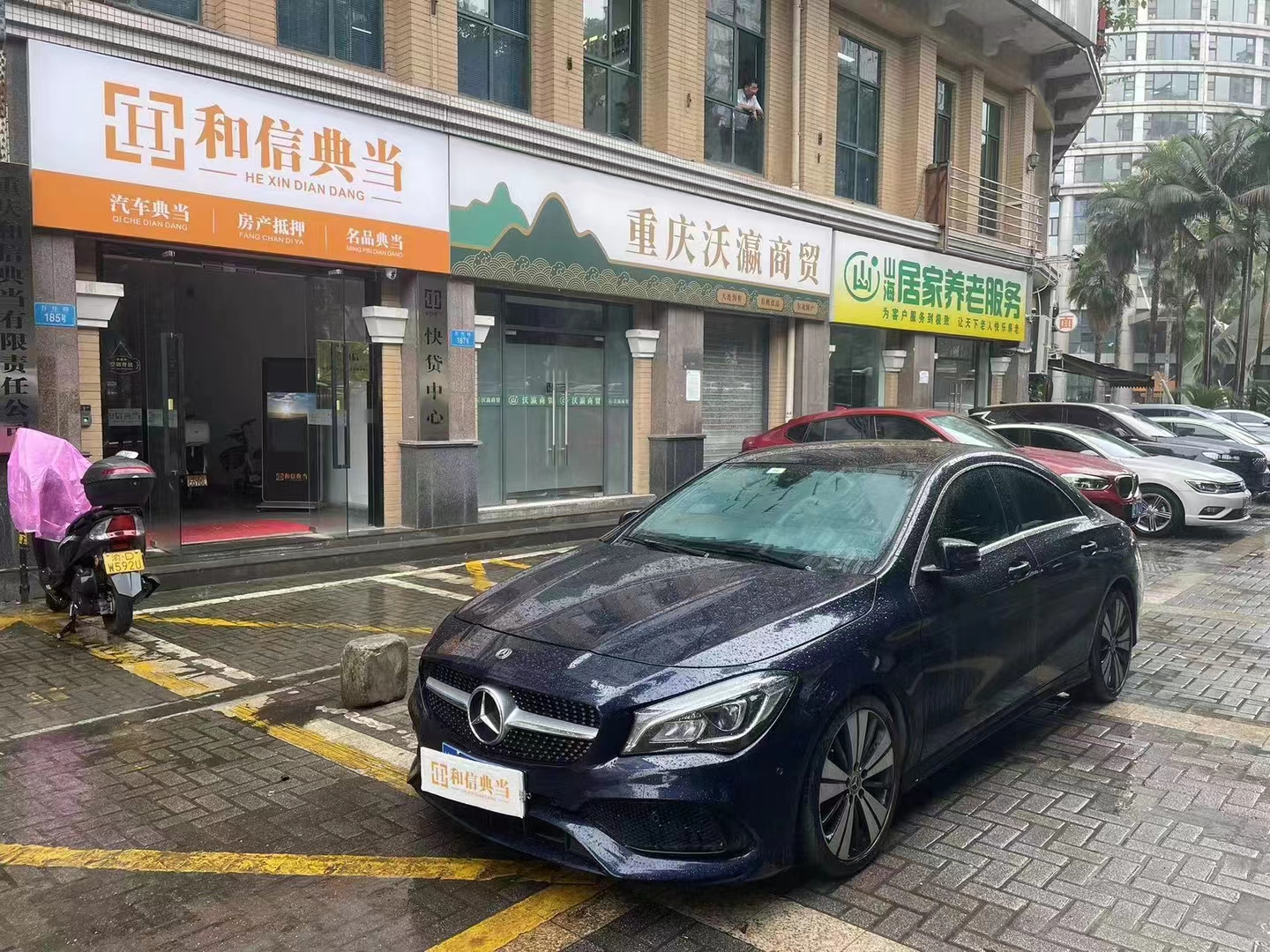 重庆典当行