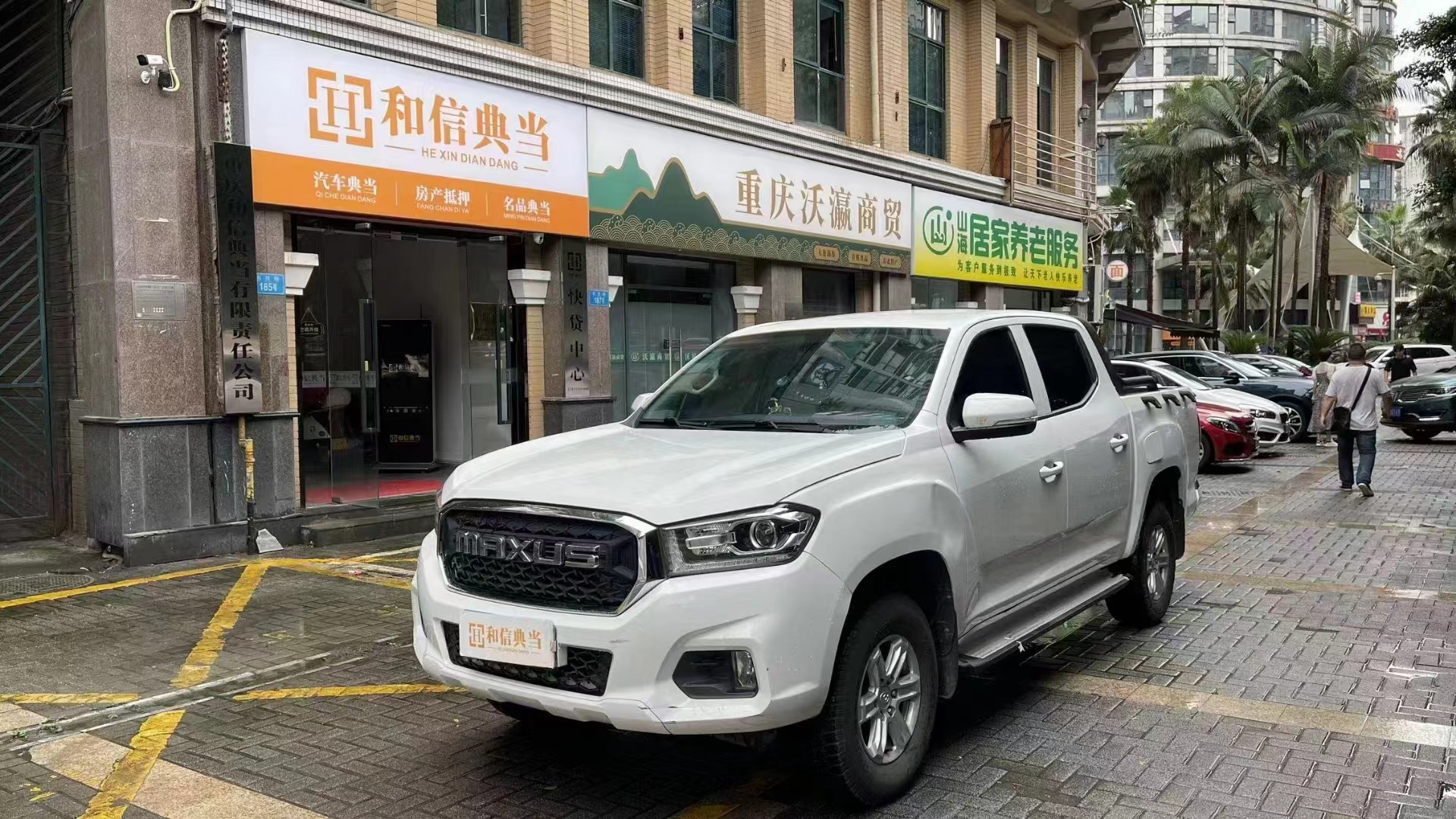 重庆汽车抵押
