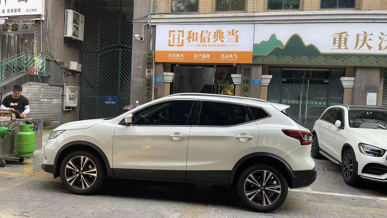 重庆汽车典当抵押