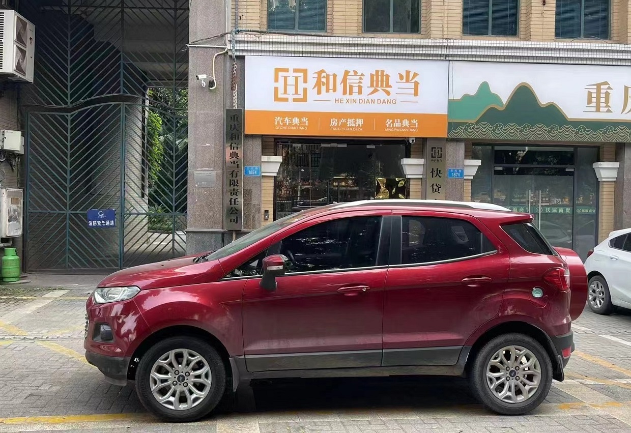 重庆典当行