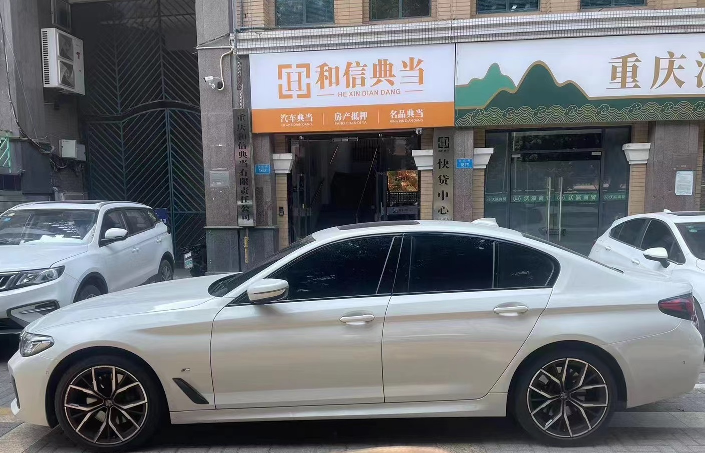 重庆抵押车借款