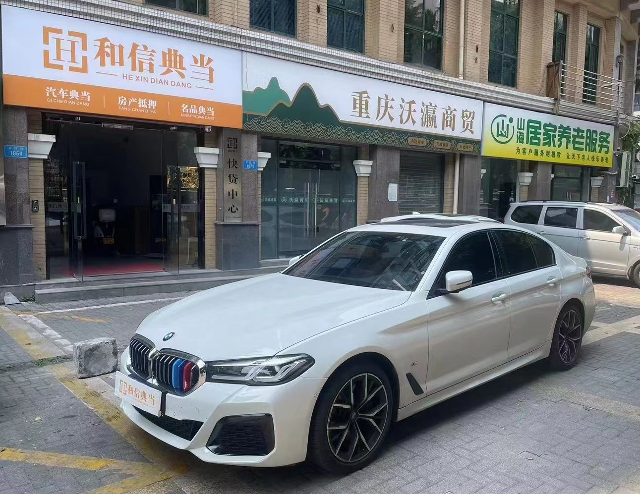 重庆抵押车借款