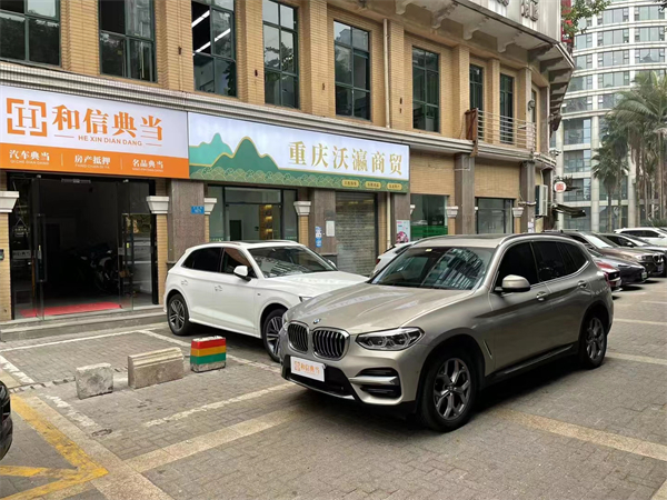重庆典当行