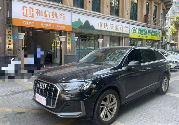 重庆典当行