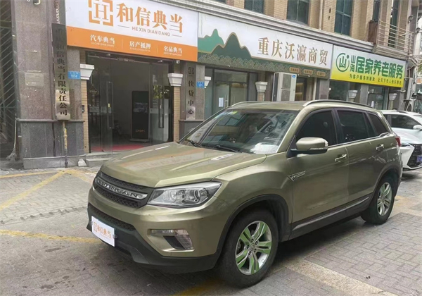 重庆车辆典当抵押