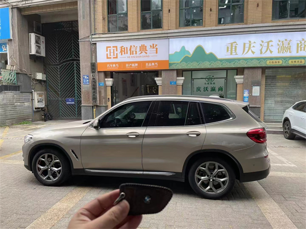 重庆典当行