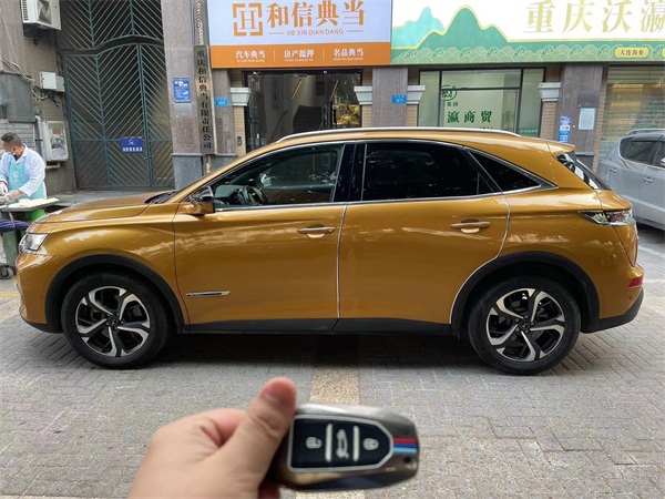 重庆典当行
