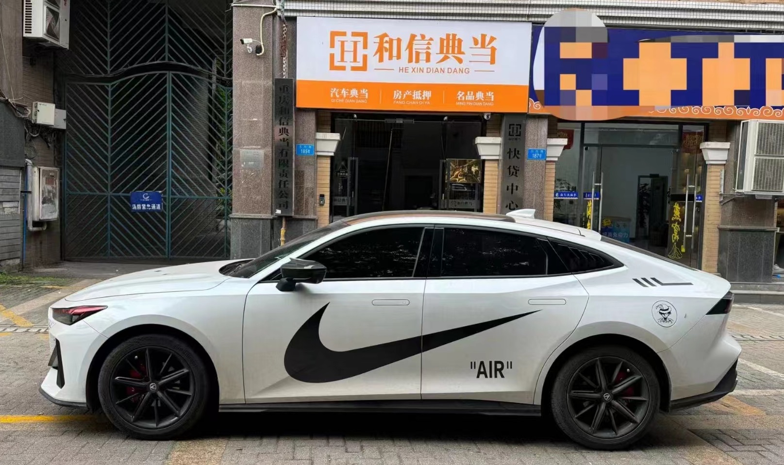 重庆典当铺，渝北区典当行