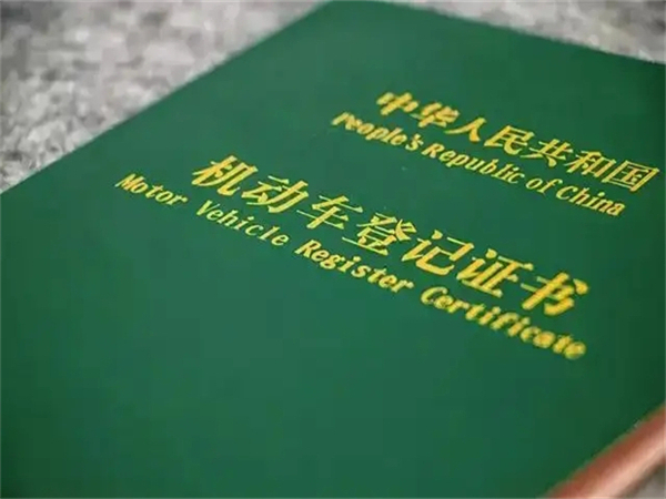 典当行绿本抵押借款