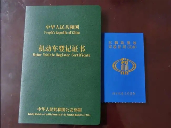 重庆汽车抵押借款