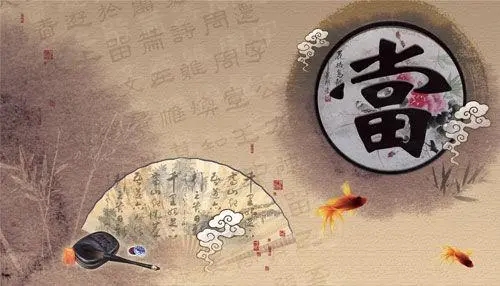 重庆典当行公司