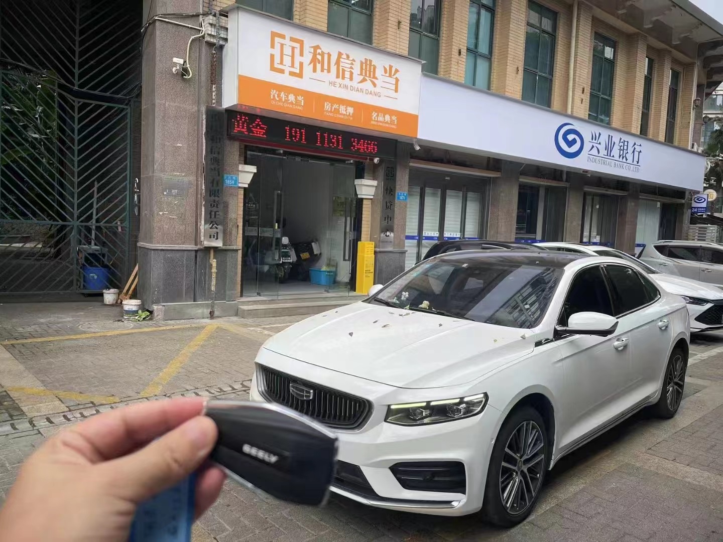 重庆典当抵押公司