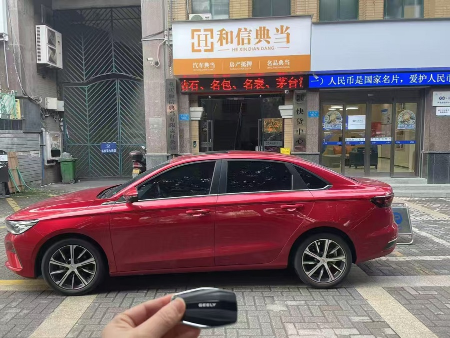 按揭车二次抵押