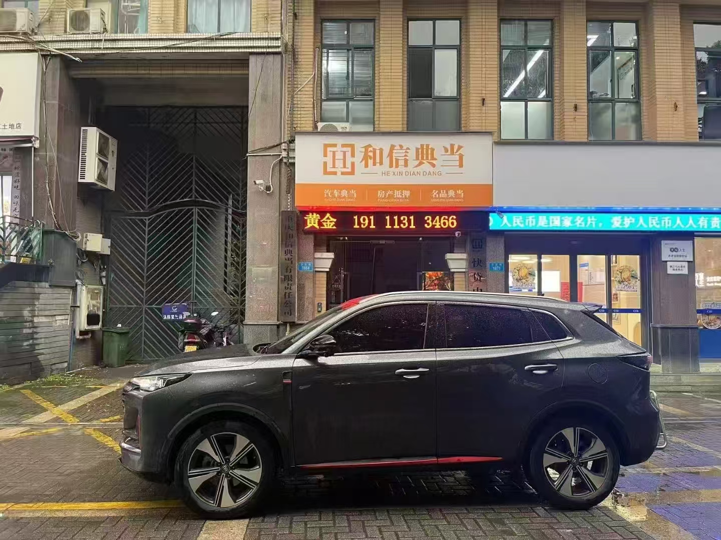 按揭车二次抵押