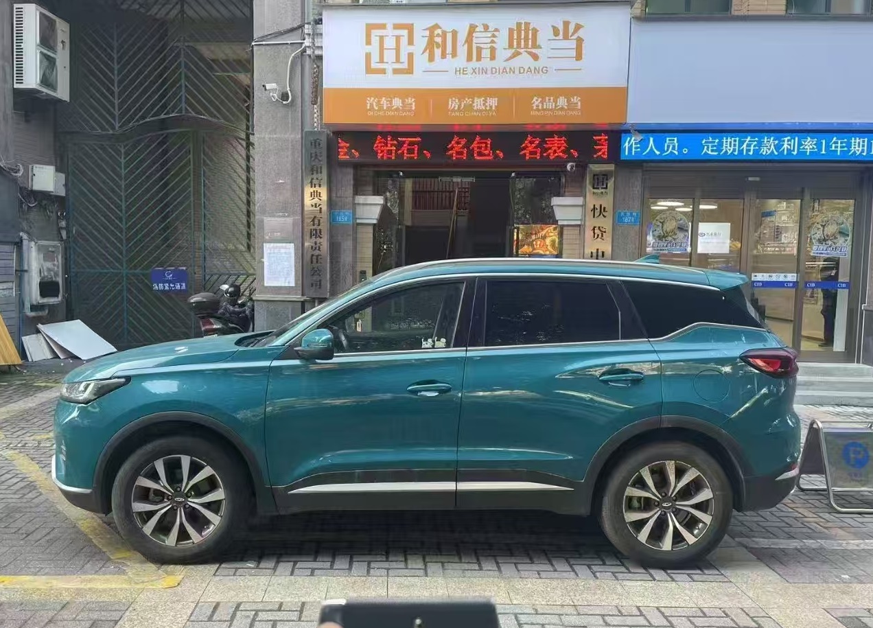 重庆正规典当行