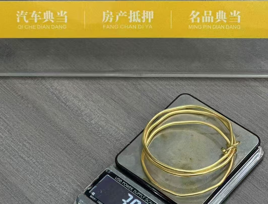 重庆正规典当行