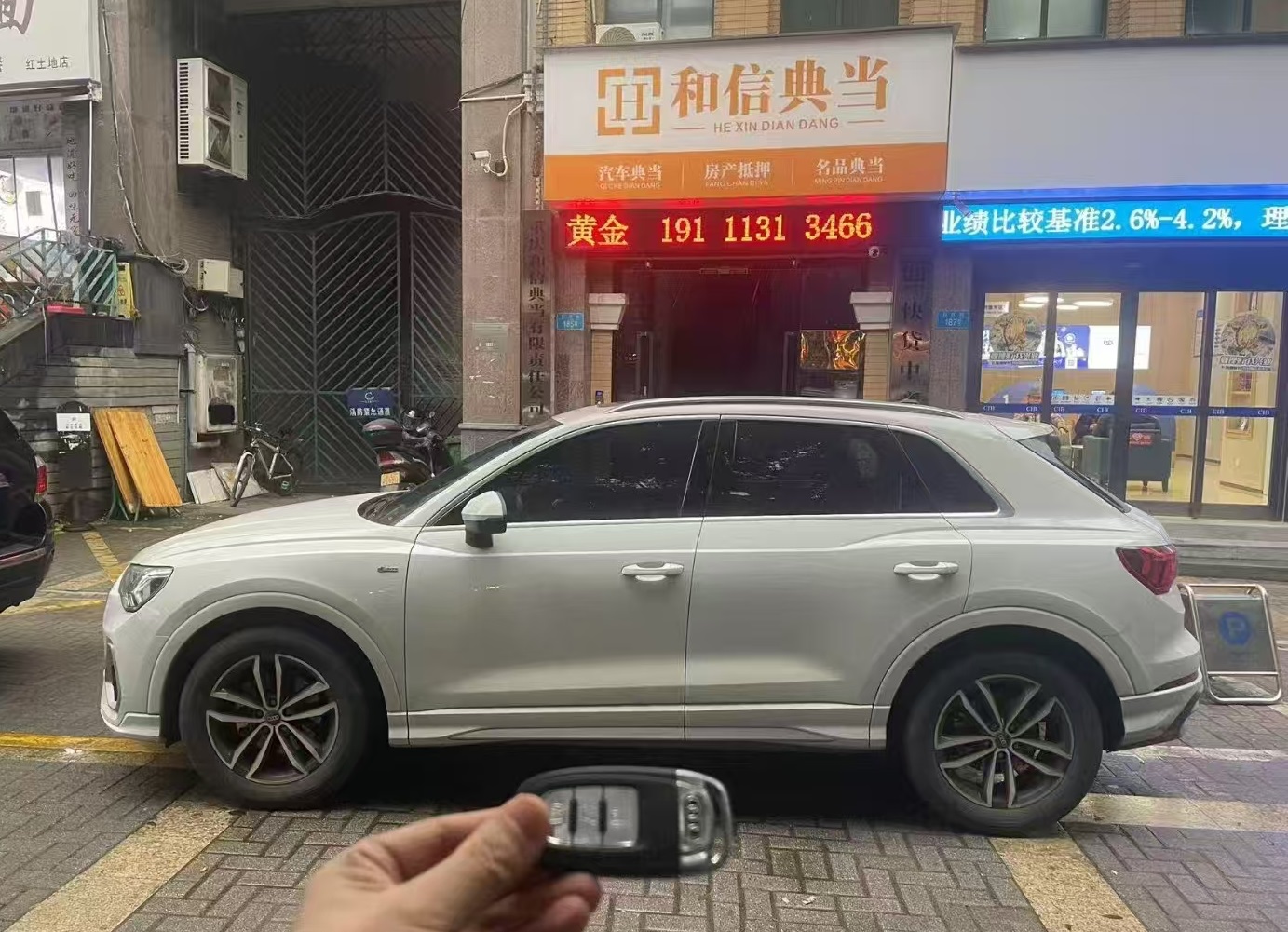 重庆典当行抵押车子