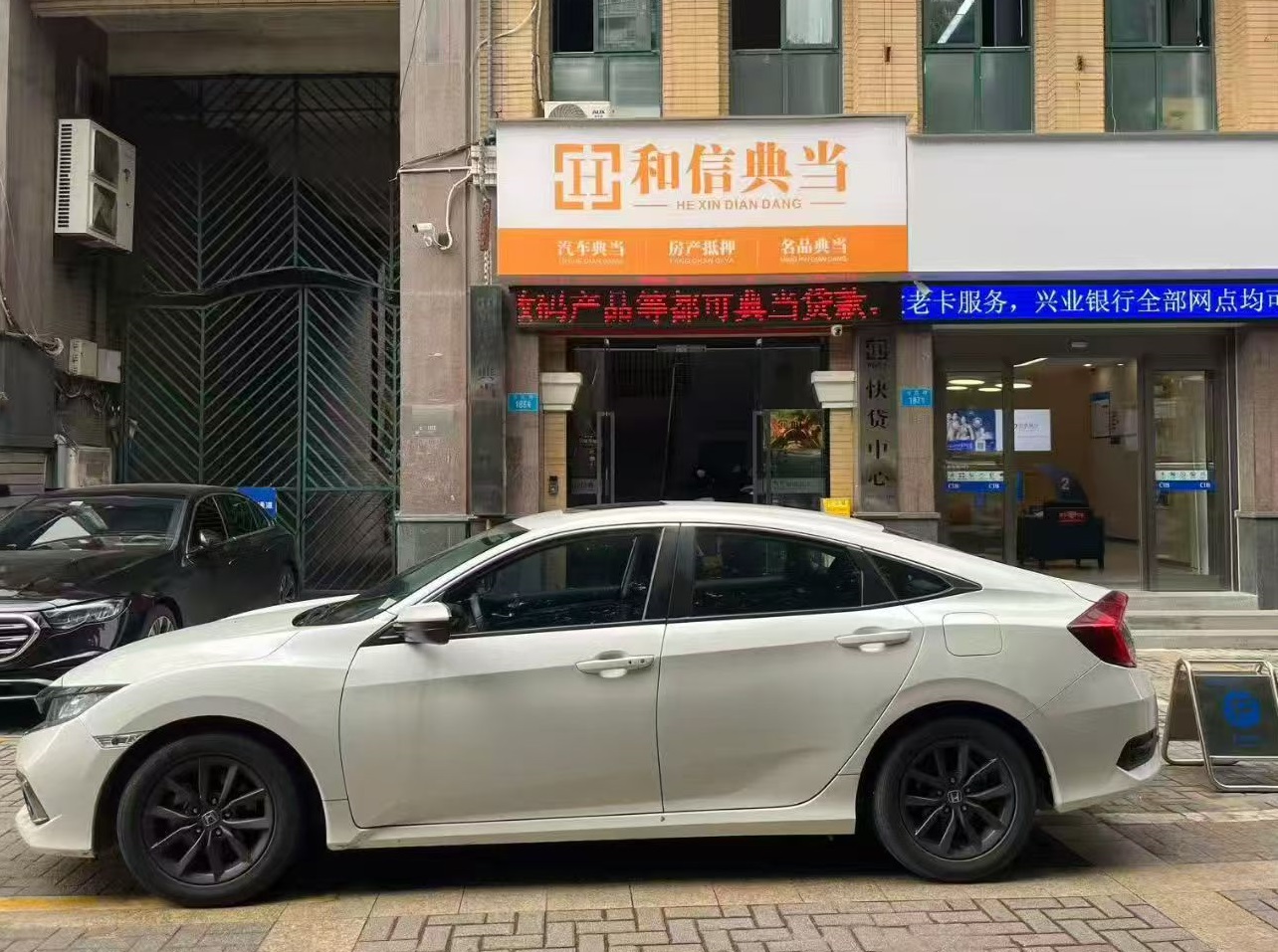 重庆典当行