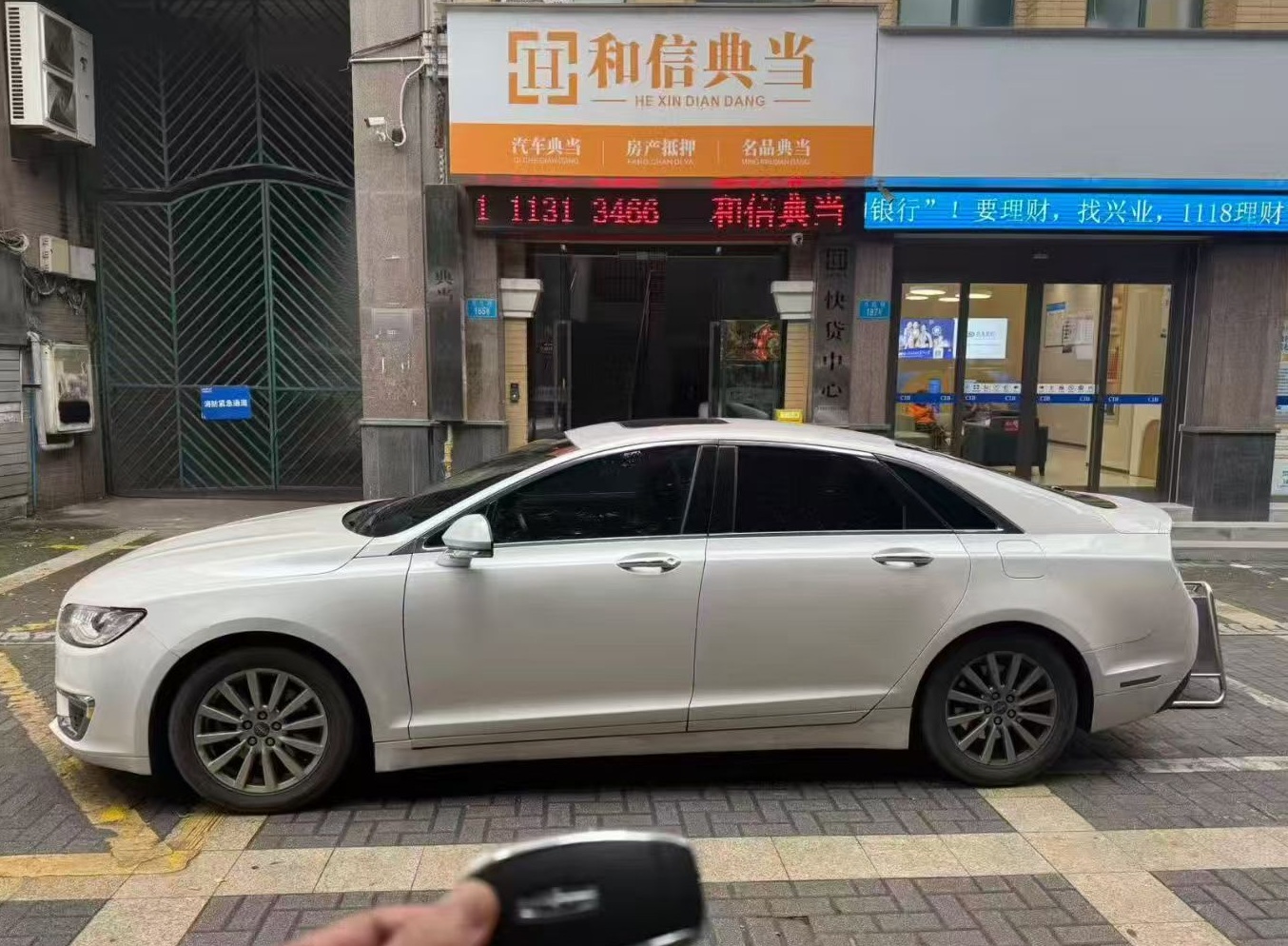 重庆和信典当 重庆和信典当