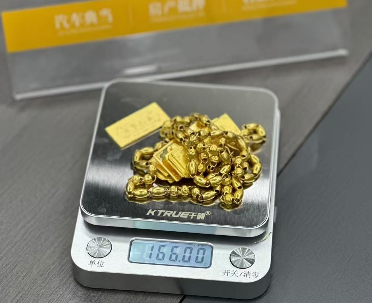 重庆和信典当 重庆和信典当