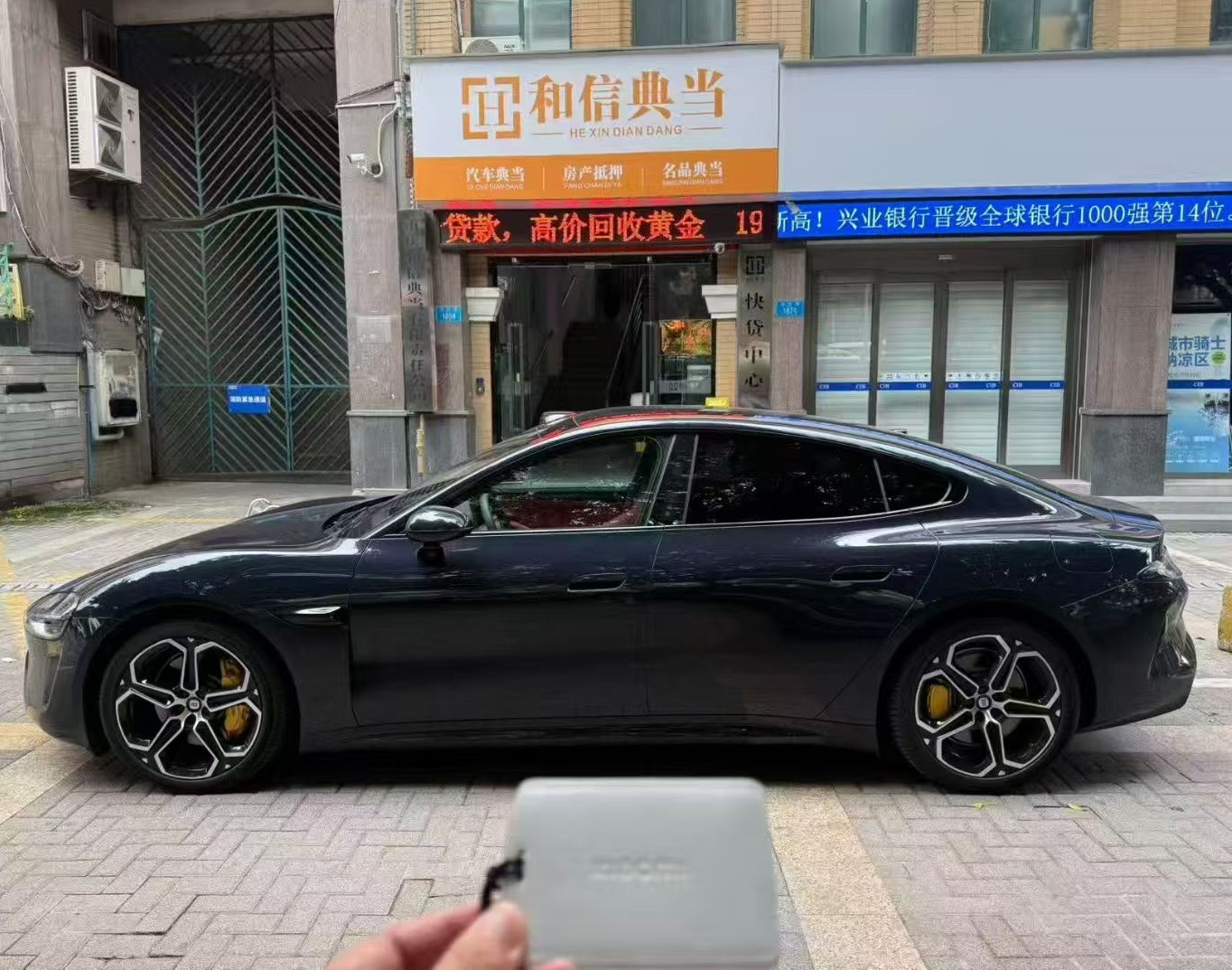 重庆和信典当 重庆和信典当