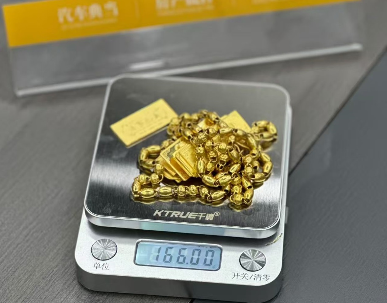 重庆和信典当 重庆和信典当