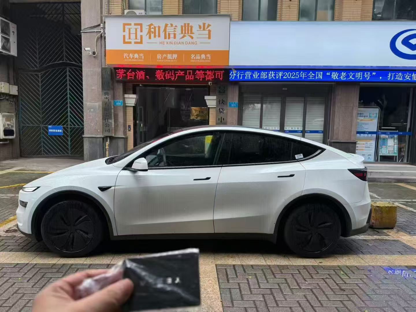 重庆和信典当 重庆和信典当