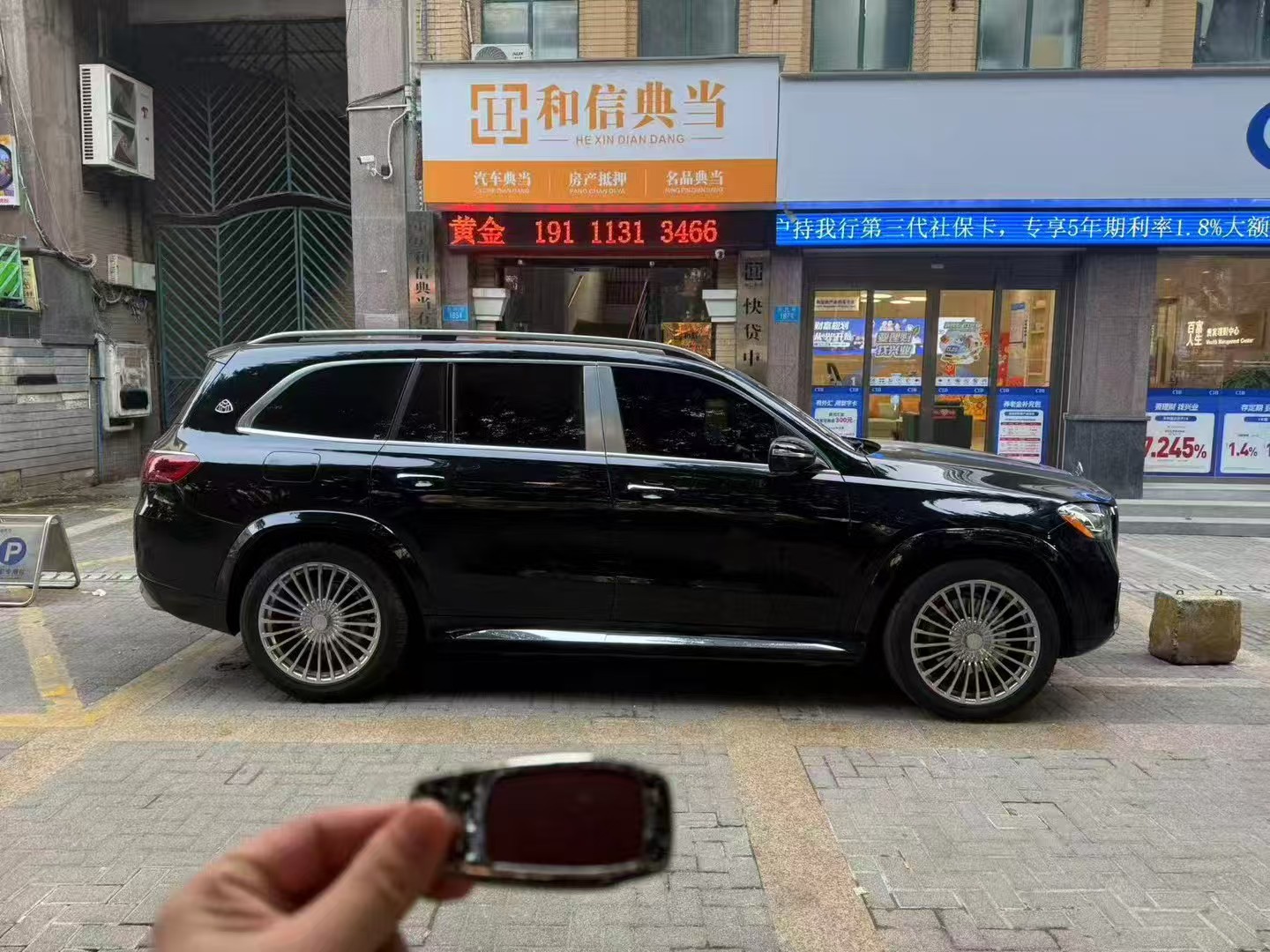 重庆汽车抵押典当平台 重庆汽车抵押典当平台