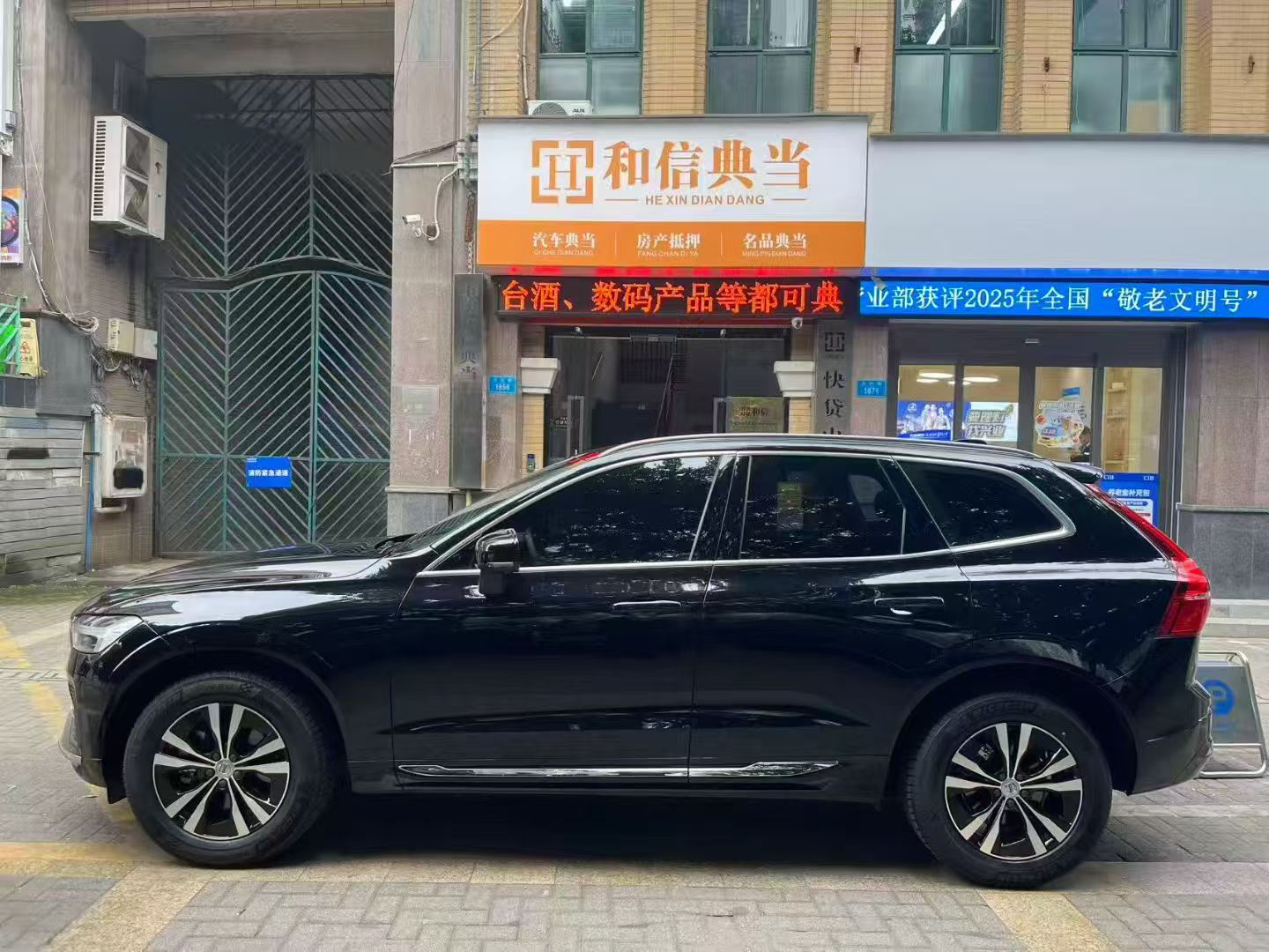 重庆车辆典当公司