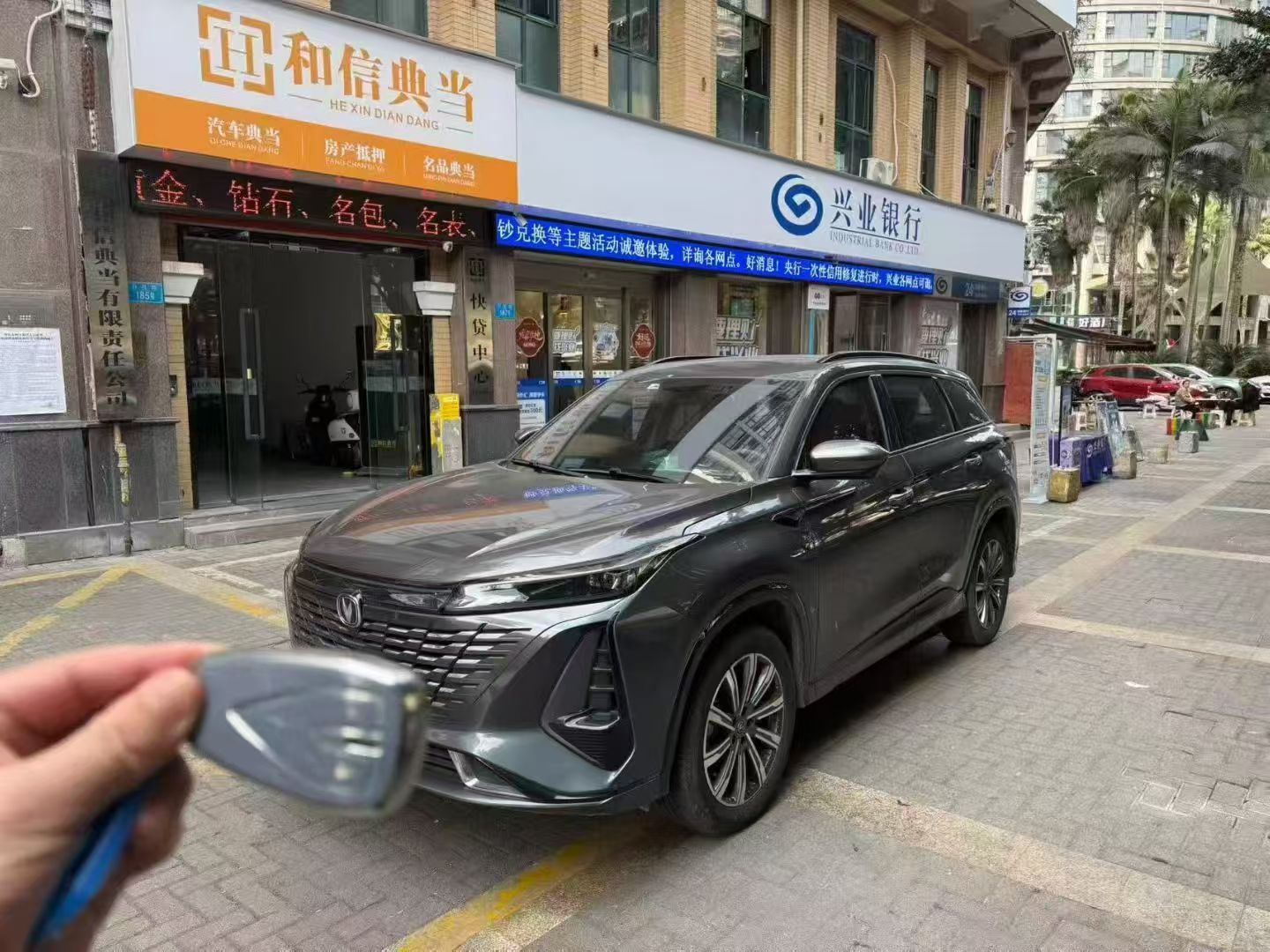 重庆正规典当行 重庆正规典当行