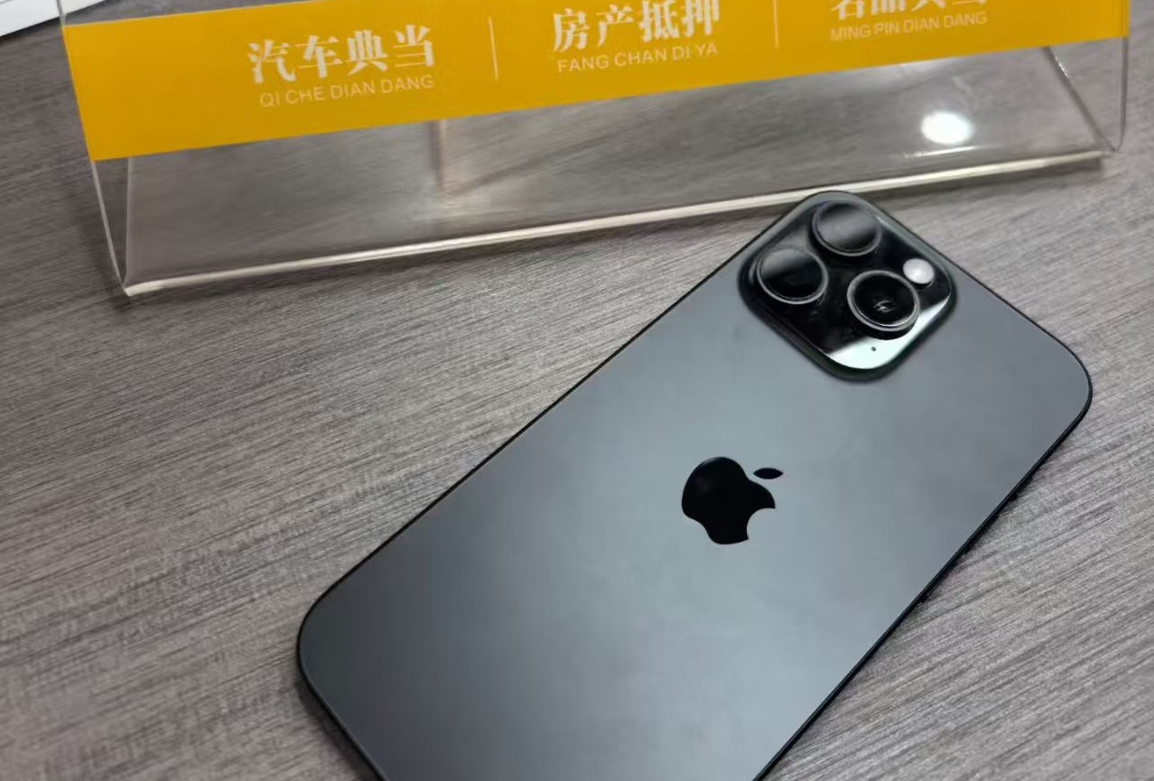 重庆正规典当行