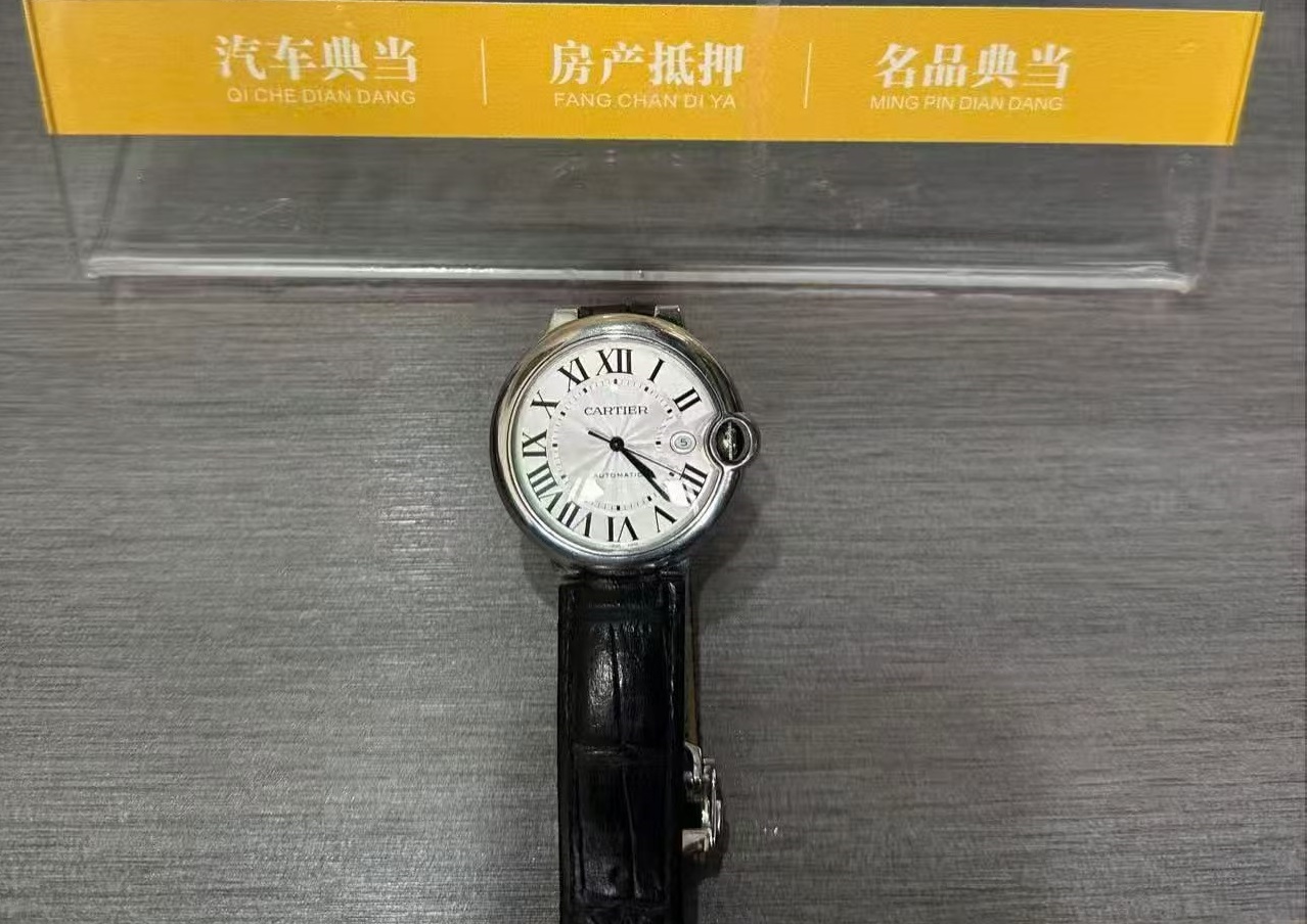 重庆手表抵押平台