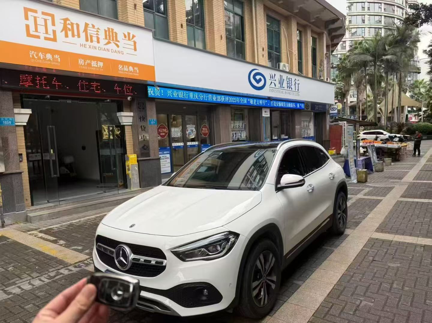 重庆按揭车抵押典当平台 重庆按揭车抵押典当平台