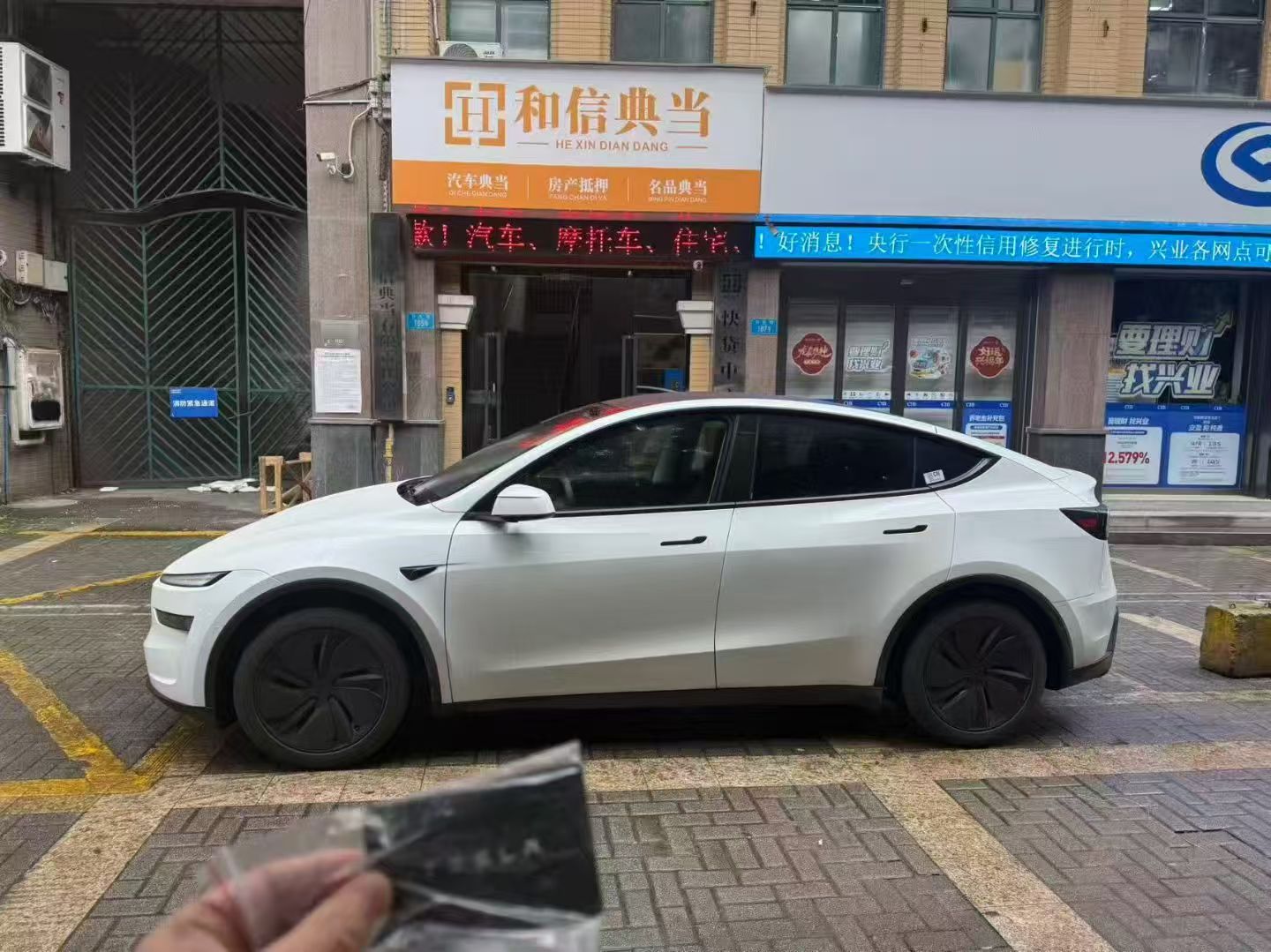 重庆正规典当行