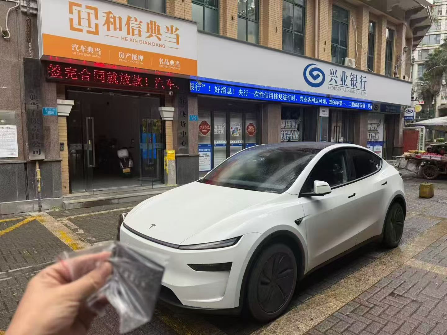 重庆正规典当行