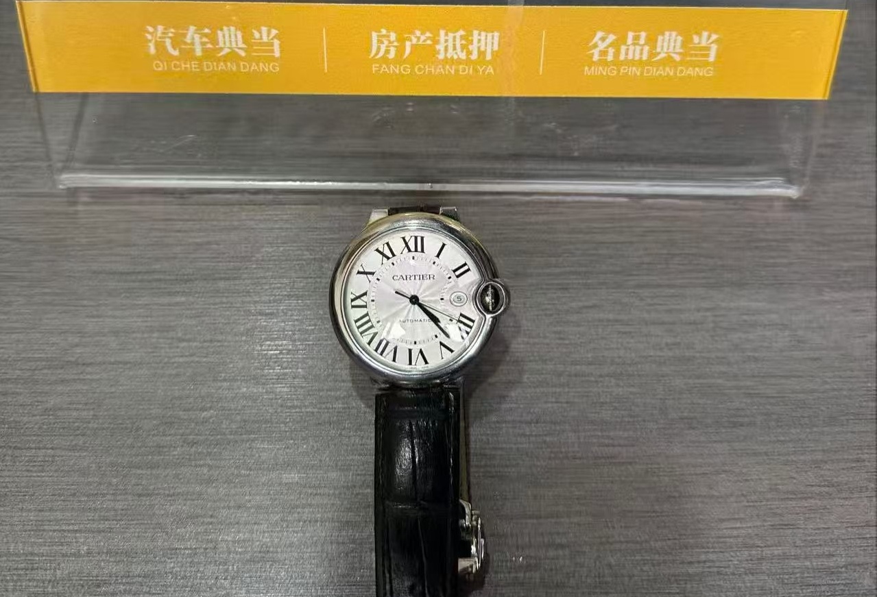 重庆手表抵押典当