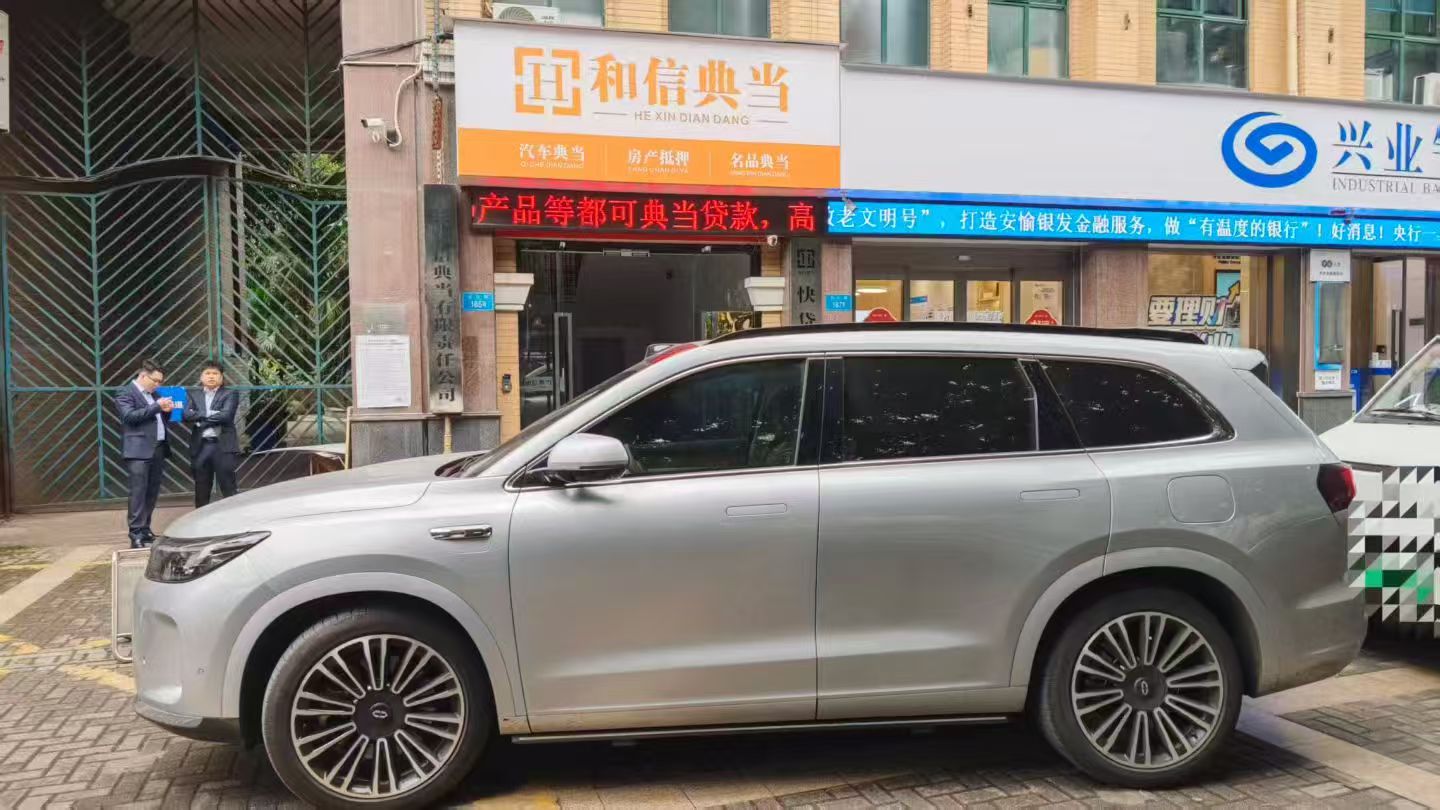 重庆靠谱典当行 重庆靠谱典当行