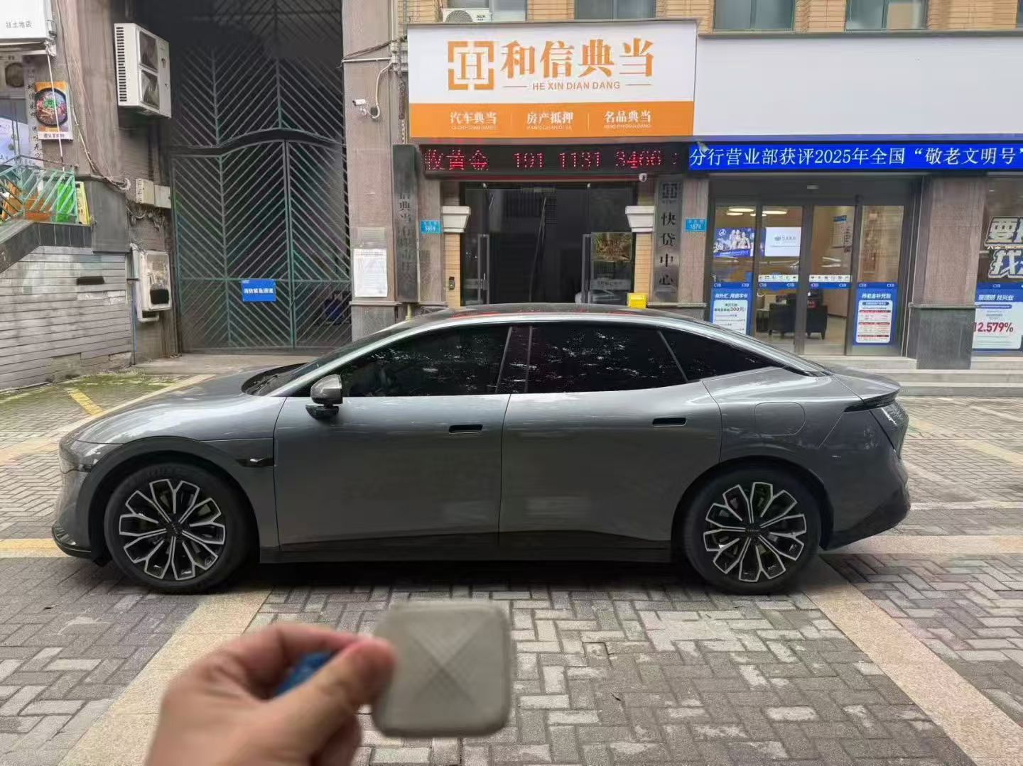 重庆汽车典当行