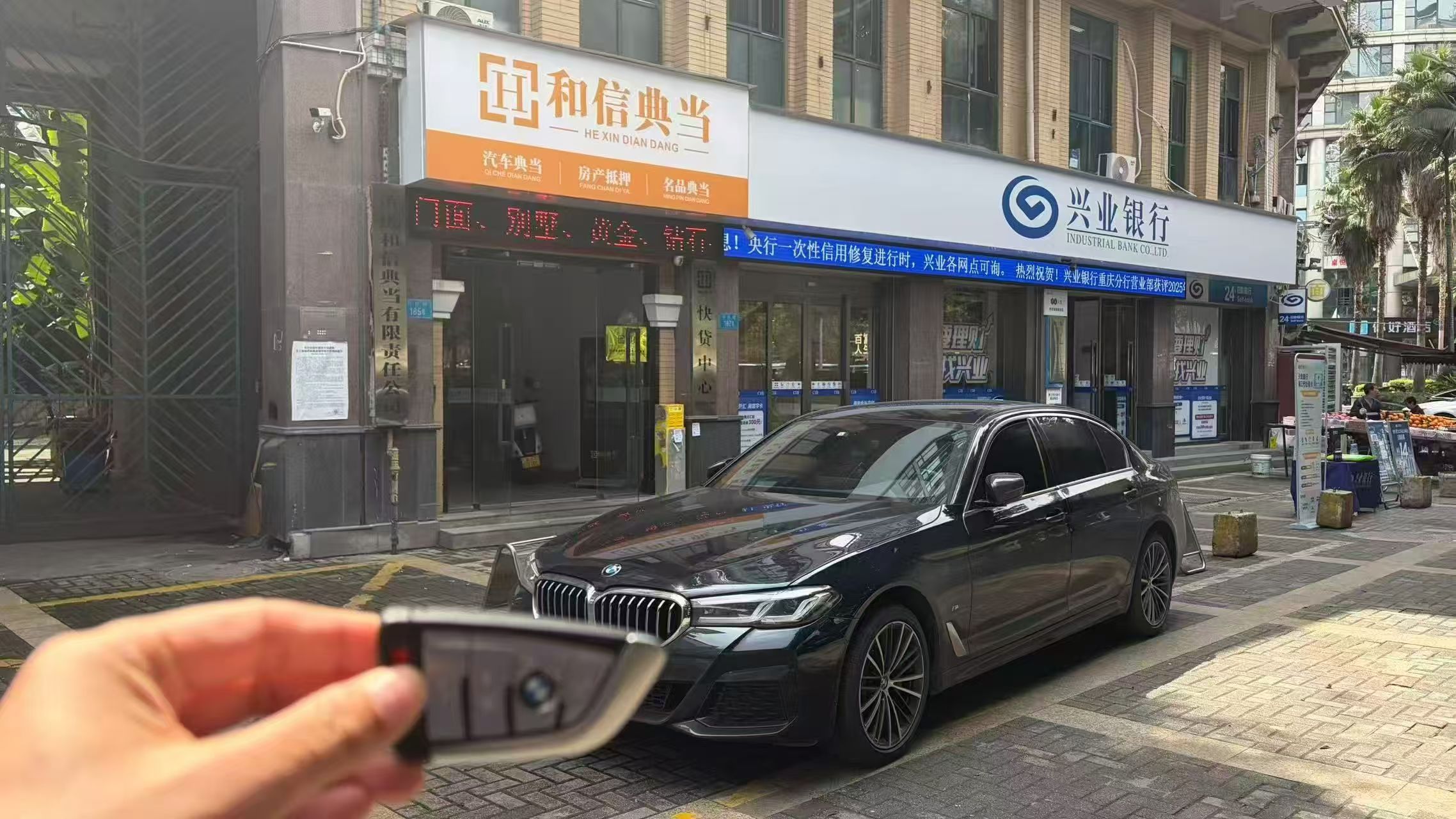 重庆汽车抵押正规平台 重庆汽车抵押正规平台